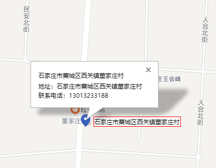 石家庄市藁城区西关镇董家庄村地图